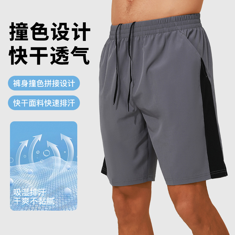 Cross-border New Light Quick-drying Sports Shorts Men's Summer Quick-drying Moisture-absorbing Breathable Loose Contrast Color Running Shorts