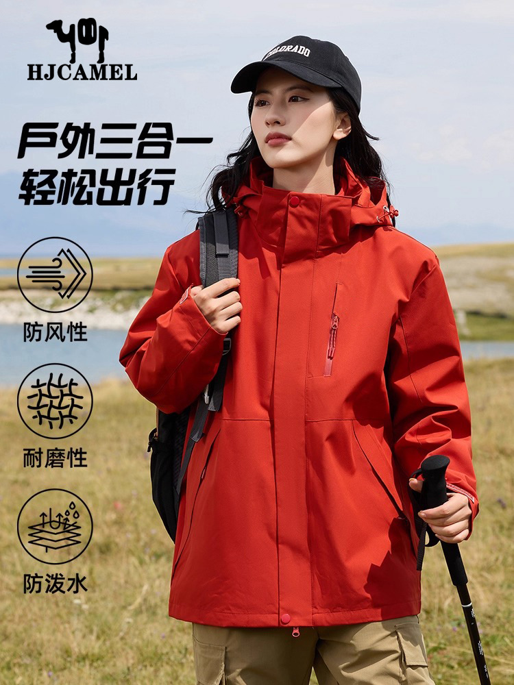 Woodpecker Suzaku Red Jacket Women's 3-in-1 Fall/Winter 2025 New Detachable Liner Windproof Jacket