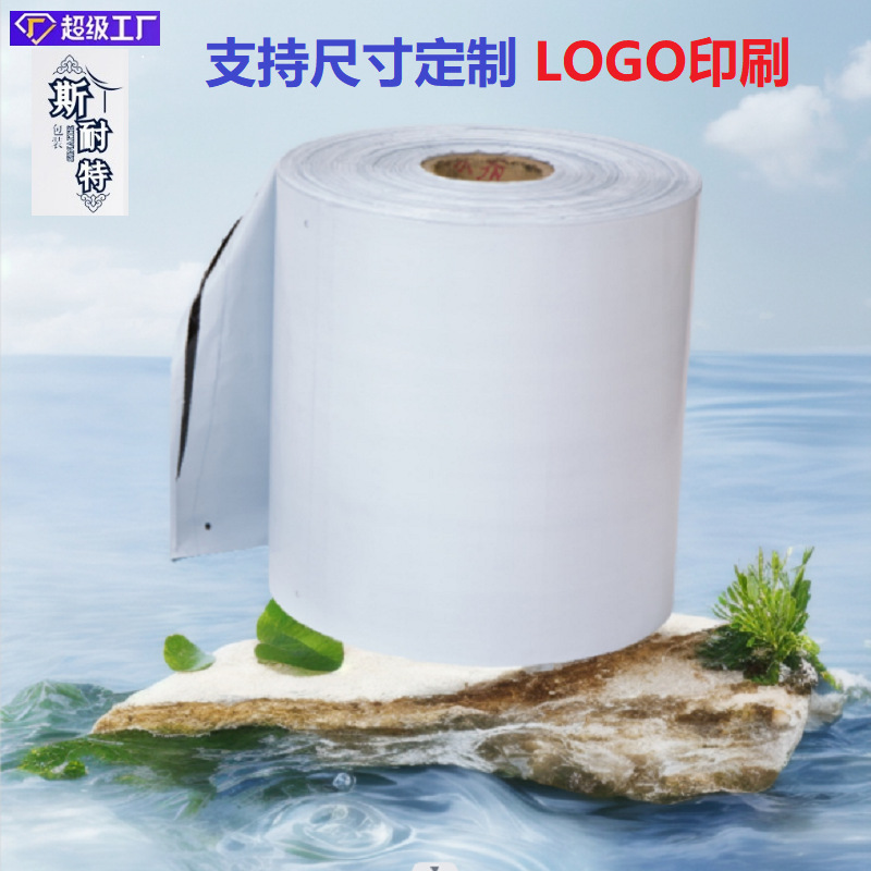 Roll Express Bag Customization Single Side Pre-Opening White Colorful Packaging Bag Automatic Packaging Machine Logistics Packaging Bag