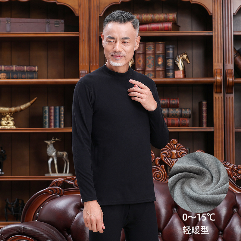 Picture of Middle-aged and elderly thermal underwear women's semi-high collar mother's pajamas bottoming shirt autumn clothes long pants for the elderly suit men