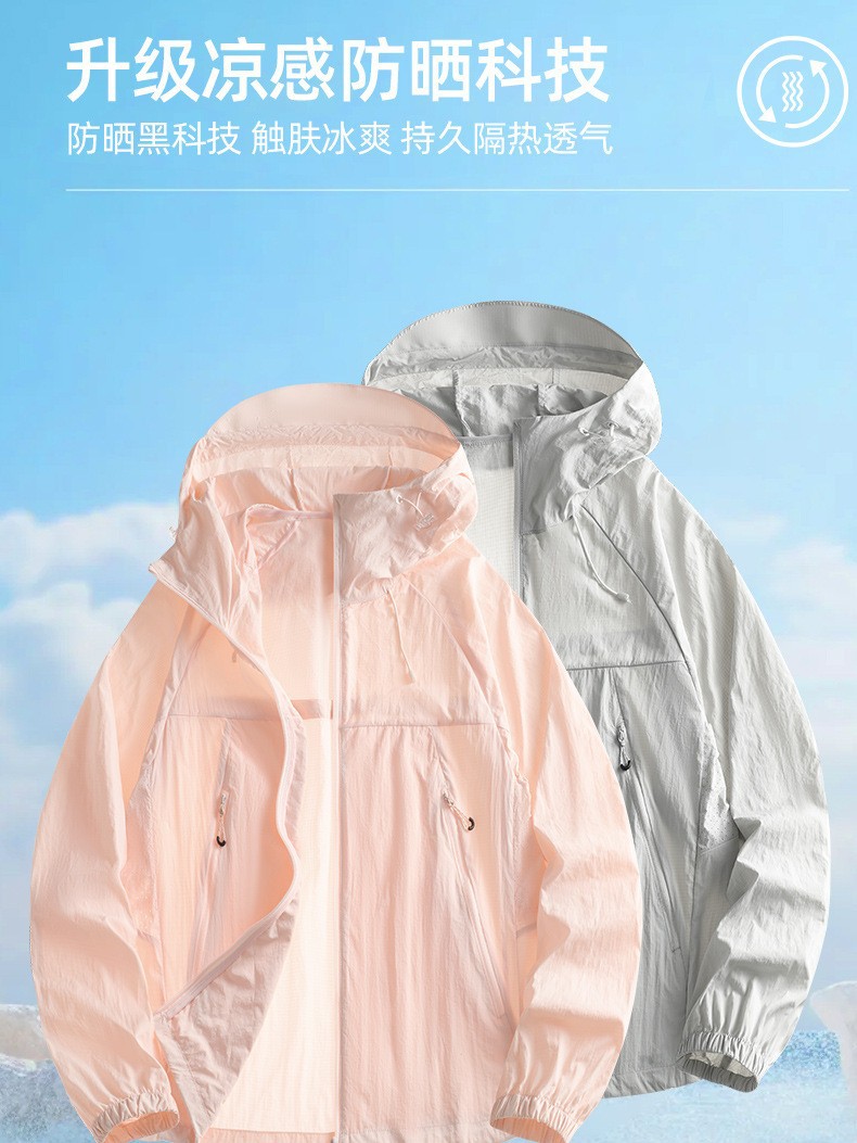 Mountain Sunscreen Clothing Men's and Women's New Ice Silk Summer Hiking Breathable Super Good-looking Outdoor Professional UV Protection Jacket