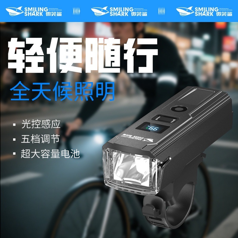 Bicycle Night Riding Headlight Tail Light Super Bright Mini Bicycle Light Road Mountain Bike Riding Equipment Bicycle Headlight