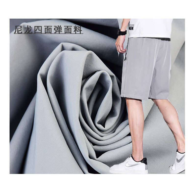Nylon Super Cotton Four-sided Elastic Spring and Summer Quick-drying Pants Beach Pants Mountaineering Jacket Down Jacket Nylon Fabric