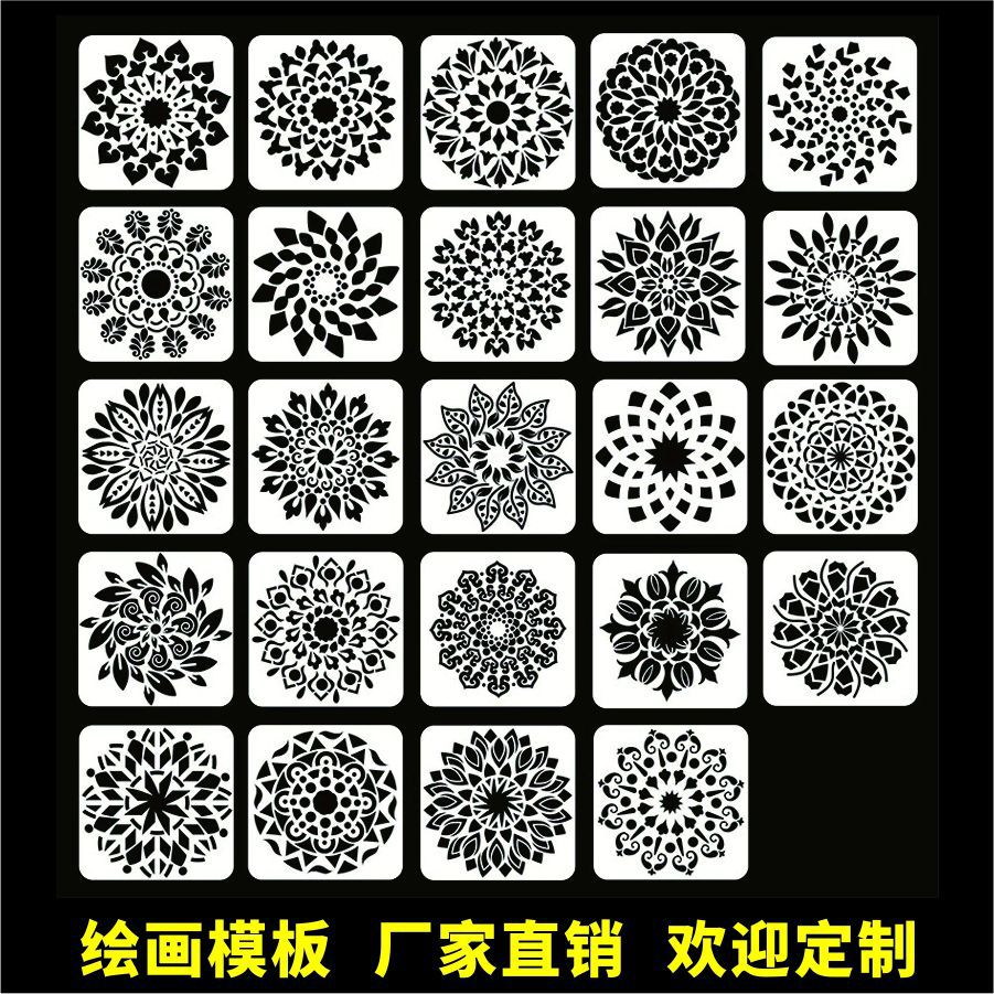 Amazon Mandala Mandala Auxiliary Painting Template Wall Painting Furniture Decoration Cut Out Painting Template