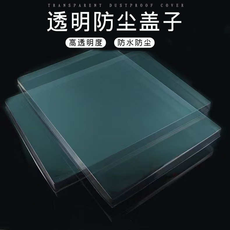Jewelry Tray Anti-dust Plastic Transparent Lid Special Jewelry Storage Box Lid Jewelry Display Plate Lid