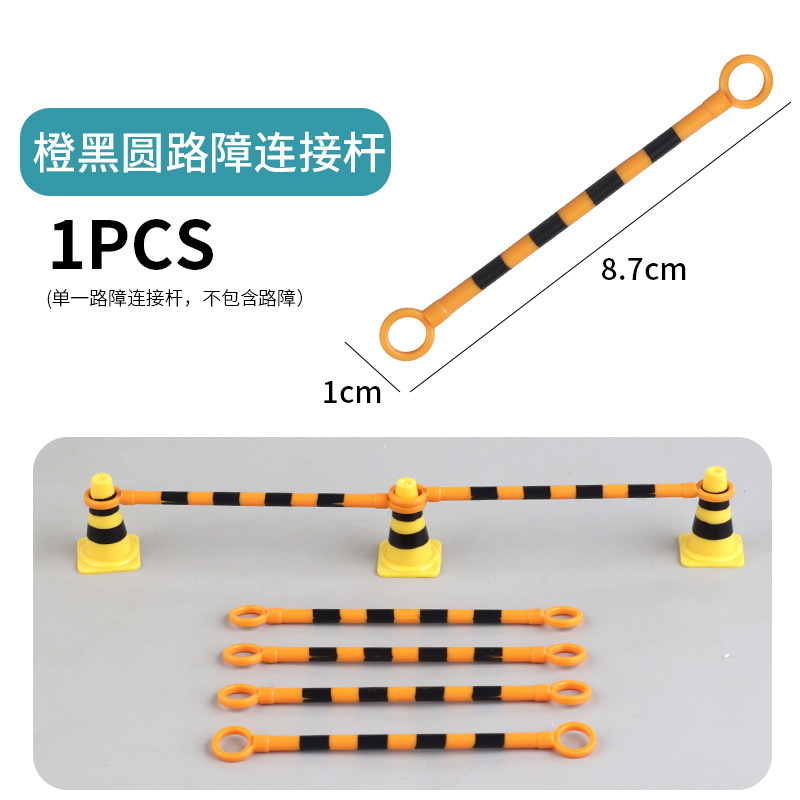 Picture of Cross-border miniature model children's teaching cognitive toys road traffic parking lot roadblock simulation props