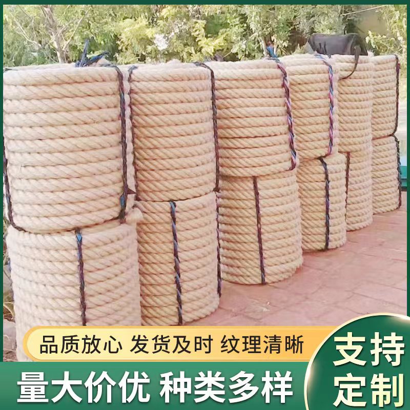Factory wholesale jute rope cross-border manual diy binding rope cat climbing frame jewelry natural jute rope