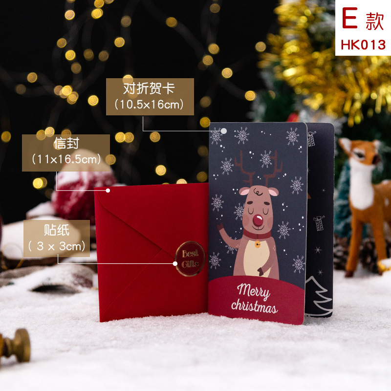 Picture of Senyu Leaf ins Wind Envelope Greeting Card Simple Fresh Thanksgiving Children Christmas Festival Thanksgiving Blessing diy Card