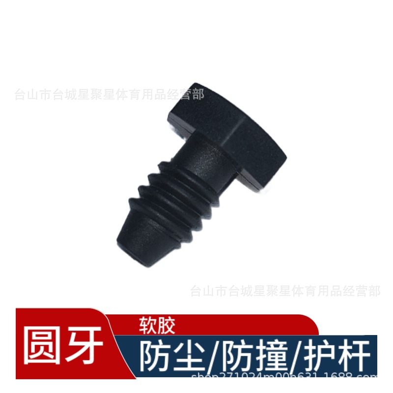 Picture of Mystery small pagoda pool cue tail plug tail plug cue protection cover round teeth containment