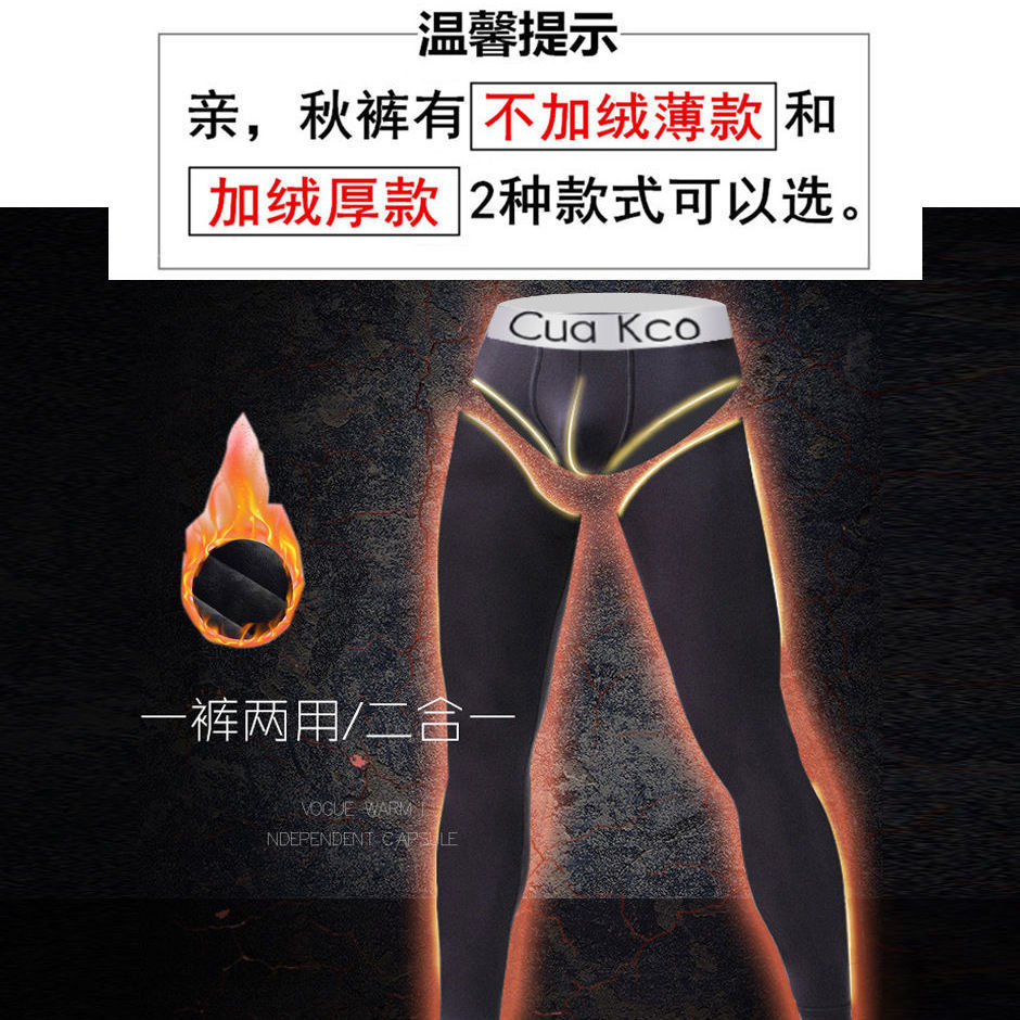 Picture of [Plus velvet not plus velvet optional] men's autumn pants youth slim one-piece warm pants autumn and winter large size wholesale