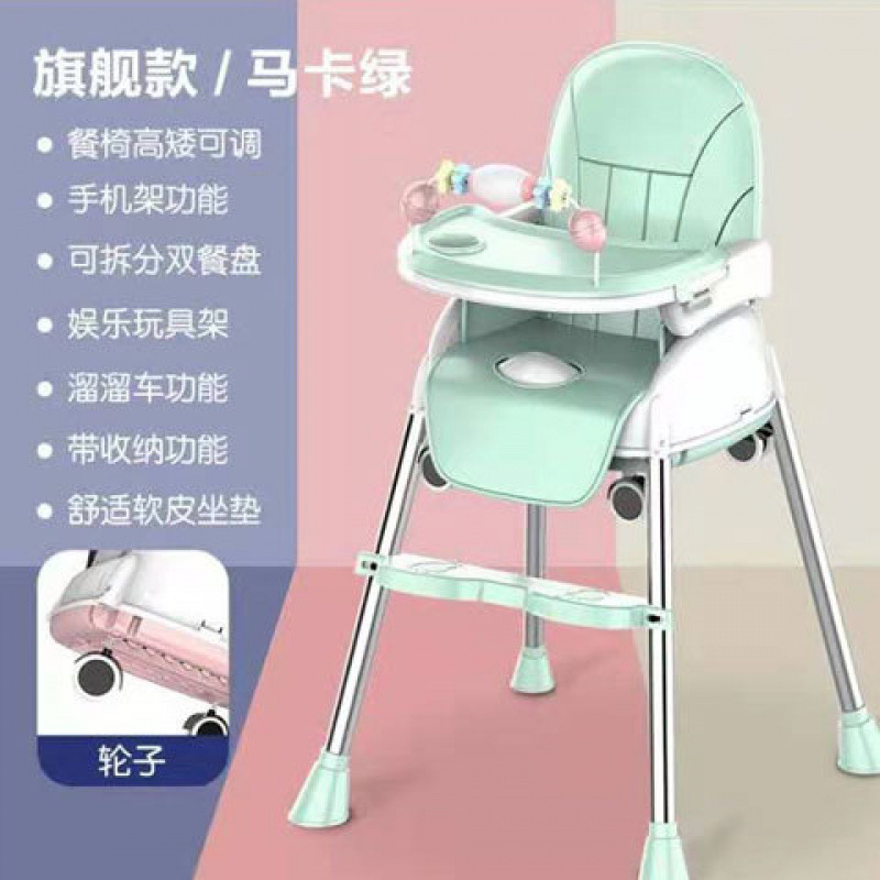 Picture of Baby Dining Chair Baby Children Dining Table Multifunctional Foldable Seat Chair Portable Kids BB Stool Factory Wholesale