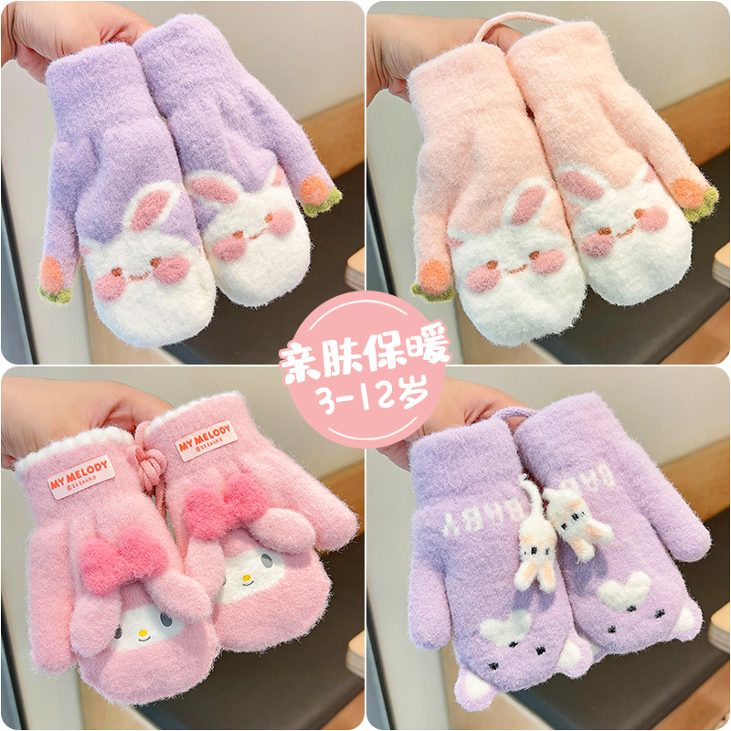 2023 autumn and winter new children's gloves cute halter cartoon plush fleece-lined thickened cold-proof warm gloves for students