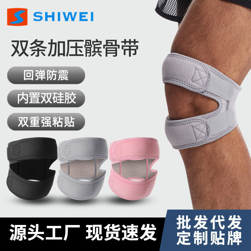 Built-in double silicone double pressure adjustable patella with knee protection shock absorption breathable non-slip running badminton