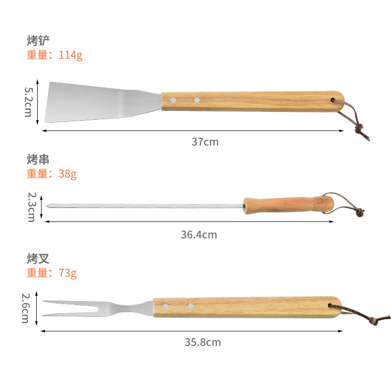 Picture of Cross-border barbecue tool set outdoor stainless steel Oak barbecue shovel combination BBQ Barbecue in stock