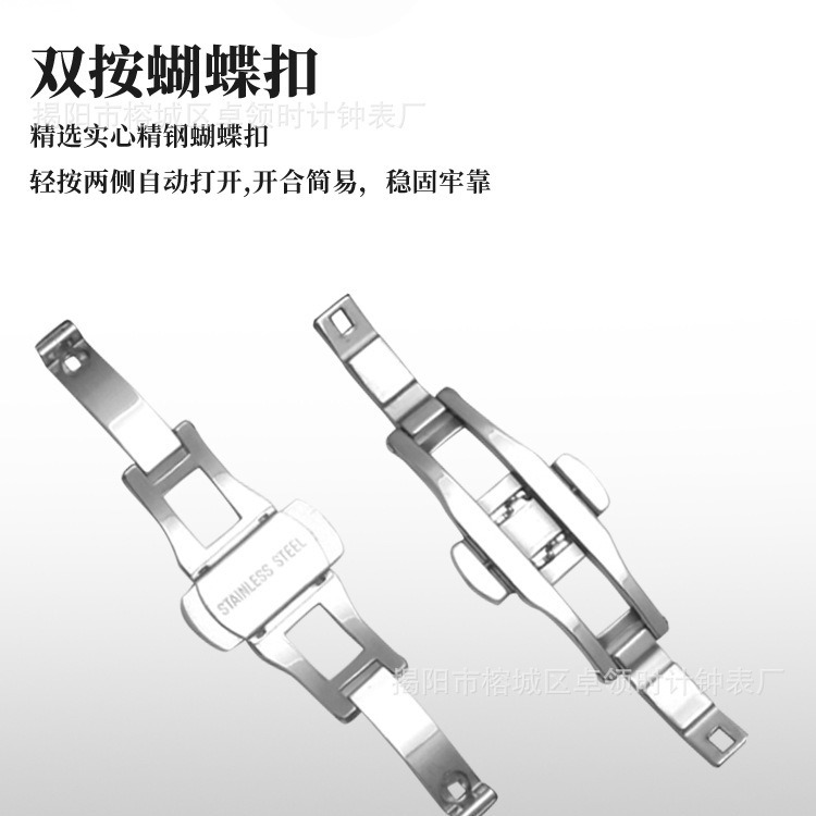 Picture of Suitable for Lilok T41 flat stainless steel solid butterfly buckle seven beads strap substitute watch bracelet spot
