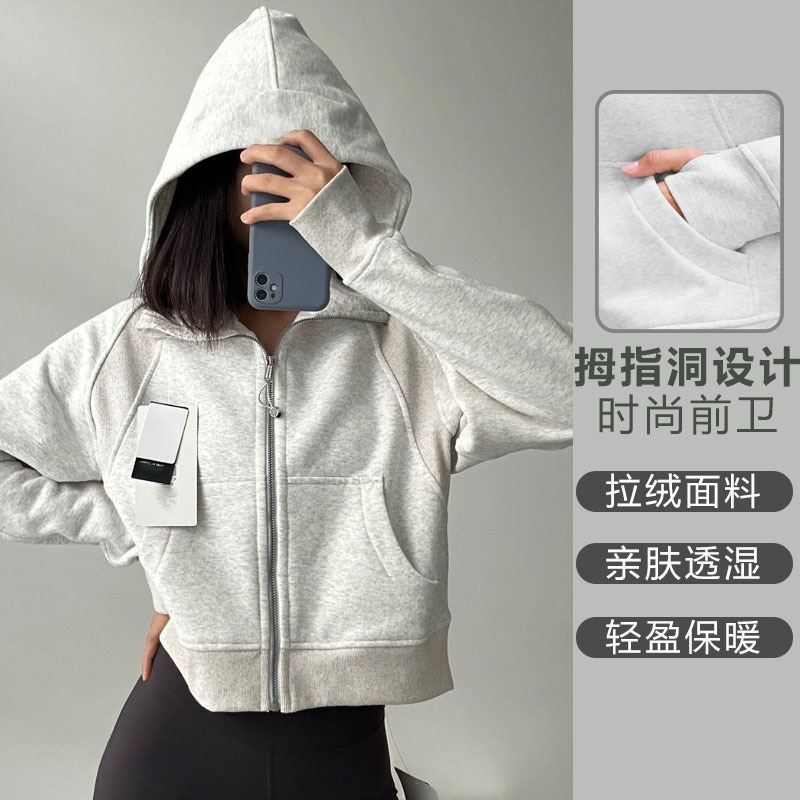 Velvet Loose Zipper Hoodie Women's Outdoor Sports Sweatshirt Jacket Top Autumn and Winter Yoga Wear Jacket