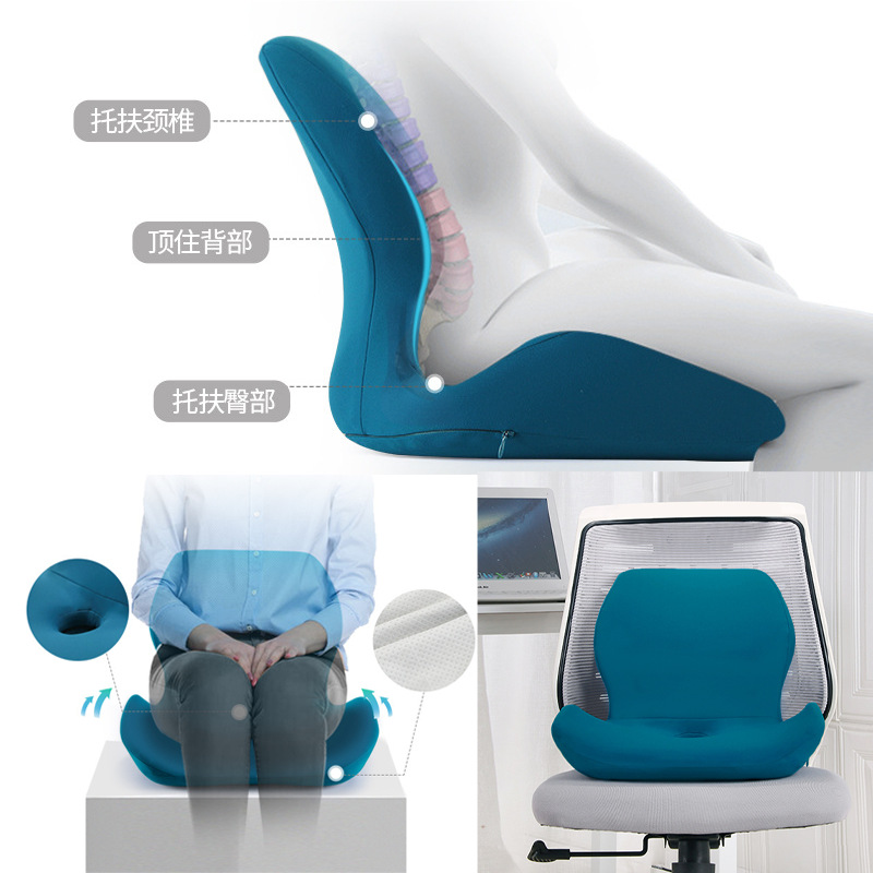 Picture of Office All-In-One Cushion Memory Foam Car Universal Cushion All-In-One Waist Butt Cushion Four-Season Universal Seat Cushion