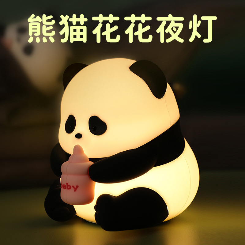 Panda flower Pat Light Internet celebrity panda night light silicone light night light creative gift healing cute decompression