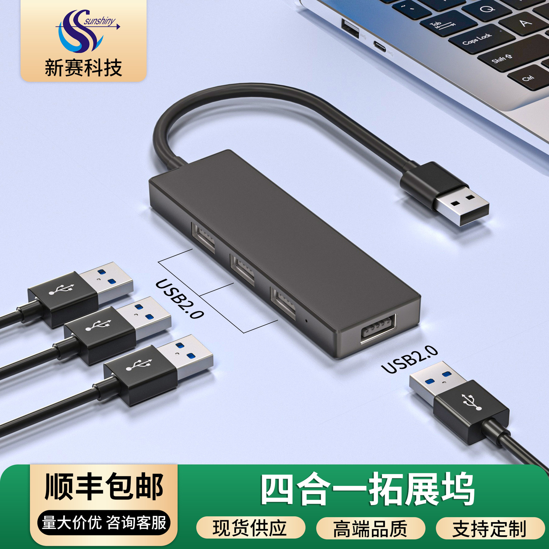 Four-in-one usb2.0 extender compact portable docking station for laptop mouse docking station