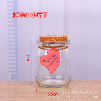 Picture of Wholesale DIY Wish Bottle Star Bottle Nebula Bottle Rainbow Bottle Drift Bottle Ocean Bottle Star Bottle Lucky Star Bottle Glass