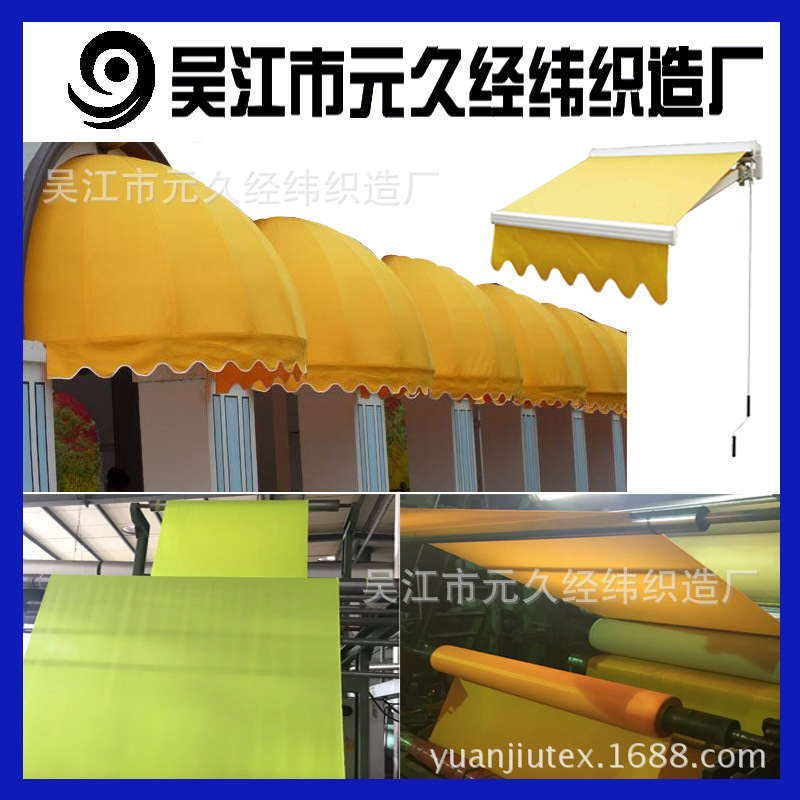 Factory Outdoor Shade Cloth Awning Spain High-grade Thickened Rain Cloth Yarn-dyed Oxford Cloth