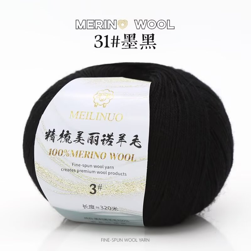 Picture of Merino wool 3 strands of thick hand-woven diy wool hook doll sweater scarf hat wool group wholesale