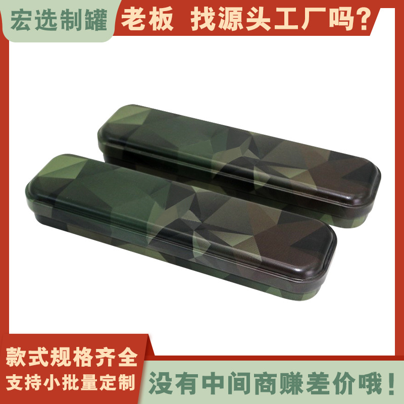 Tinplate Flip Stationery Iron Box Outdoor Camouflage Metal Storage Box Rectangular Portable Pencil Iron Box Customized