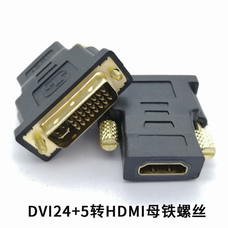 Picture of HDMI to Dvi Adapter 24+1 Mutual Conversion for Connecting Tv and Computer to Monitor, Dvi to Female Converter, High-Definition Conversion