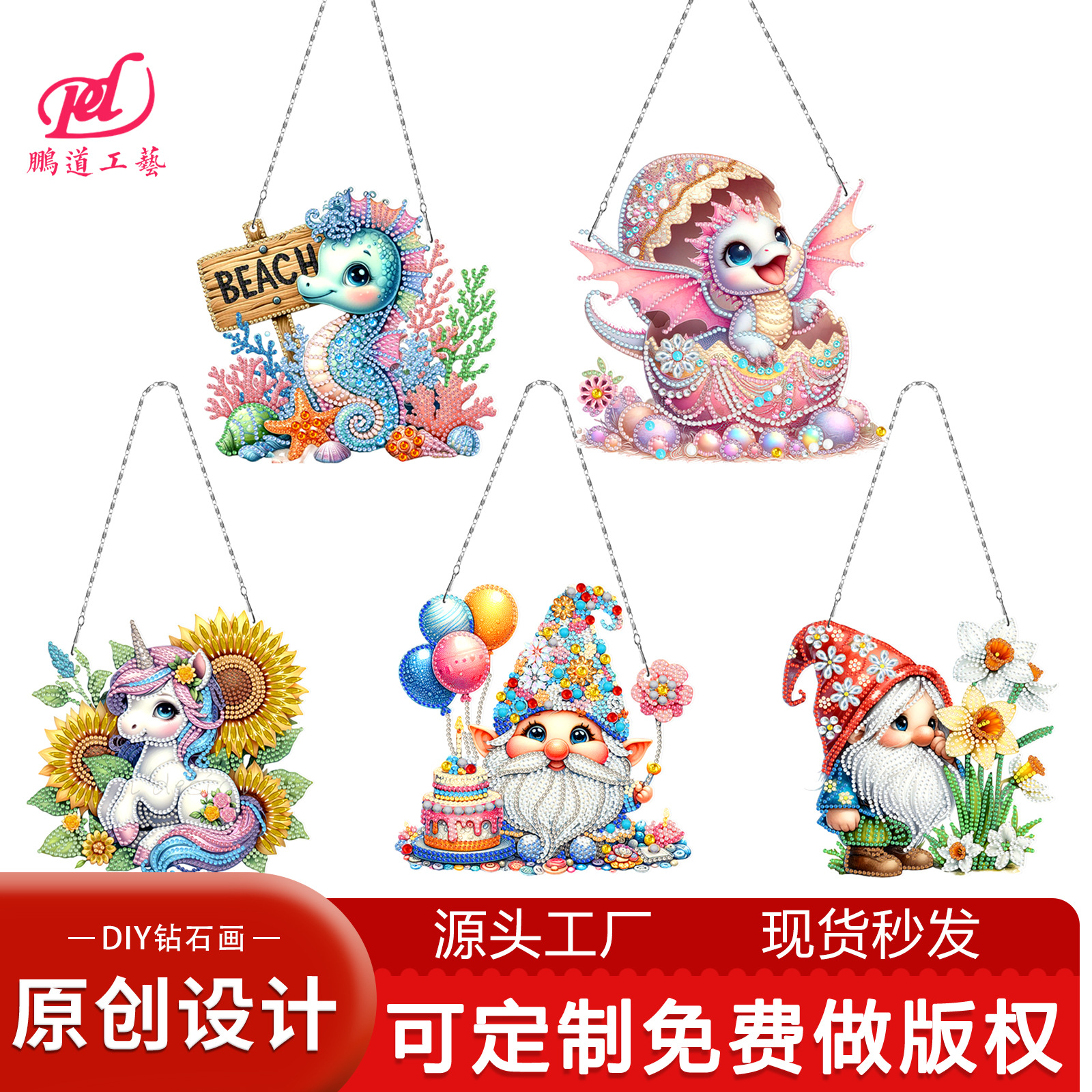 DIY diamond painting ring summer wreath PVC ornaments with chain kit