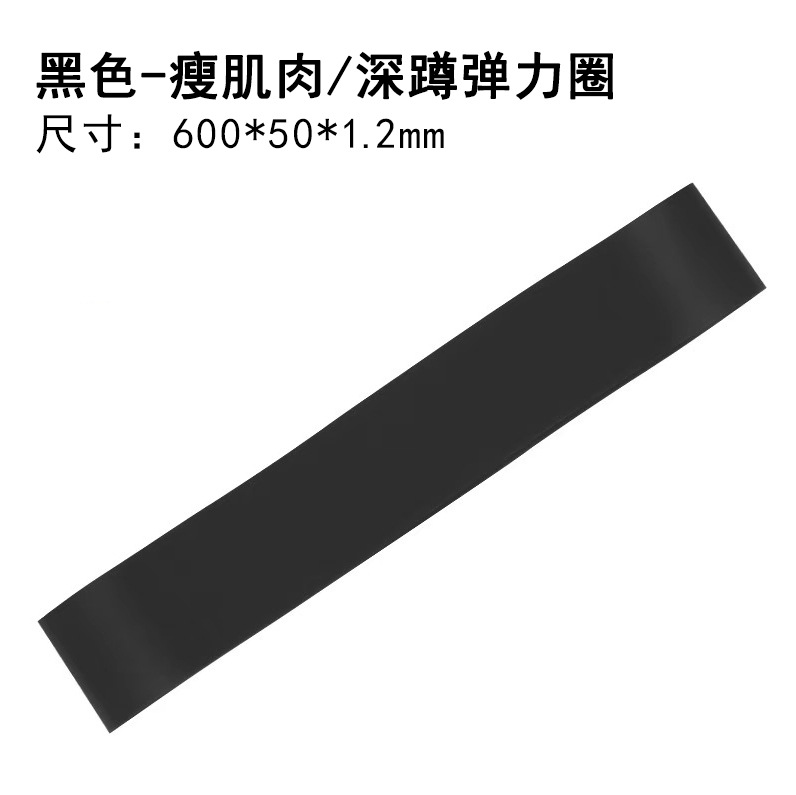 Picture of Regular Five-Color Factory Direct Supply Cross-Border Special Hip Circle Squat Elastic Band Resistance Band Elastic Band