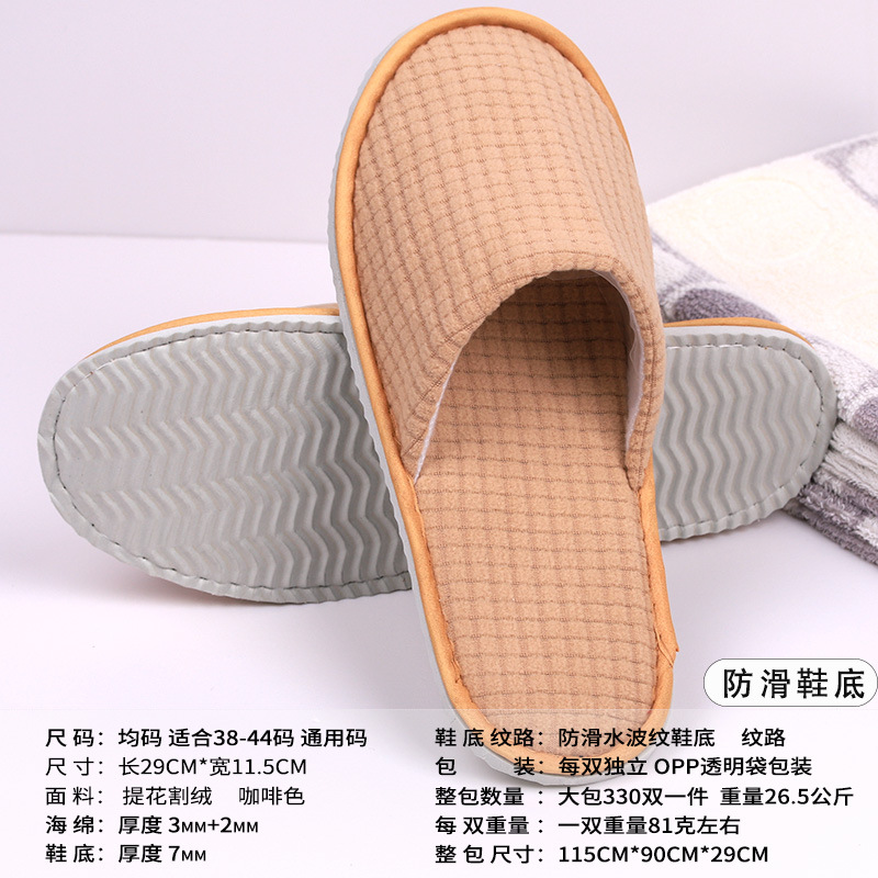 Picture of Wholesale disposable plush slippers Hotel Hotel Bed & Breakfast disposable slippers disposable brushed cloth slippers
