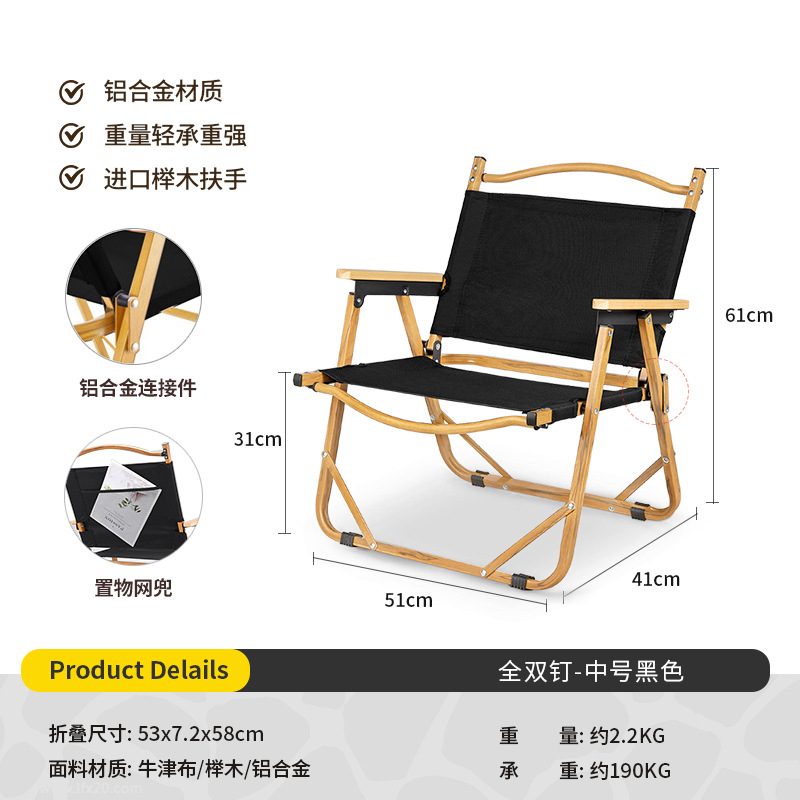 Picture of Kermit Chair Camping Chair Outdoor Folding Chair Portable Picnic Chair Stall Egg Roll Table Fishing Chair Stool Set