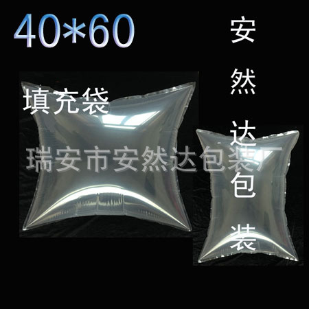 40*60cm Luggage Air Bag Filled Carton Travel Bag Bubble Bag Bubble Wrap Inflatable Bag Clothing Filler