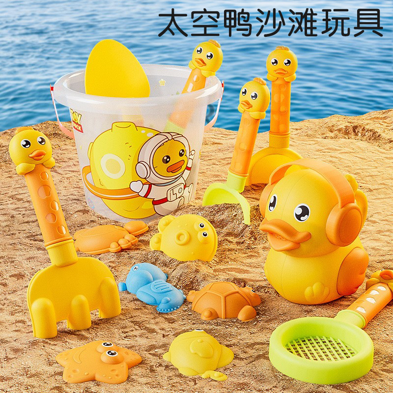 Postage Xinhang Beach Toy Bucket 15 Pieces suit Children's Beach Sand Dig Sand Small Shovel and Bucket Hourglass Worker