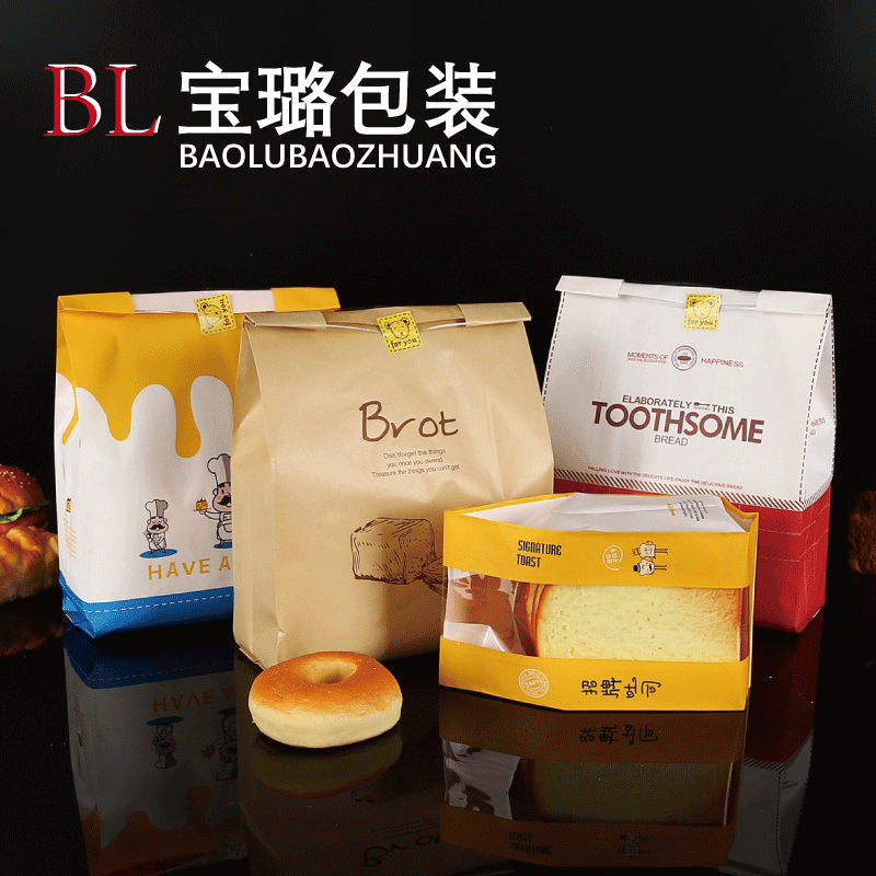 Window Baking Bread Toast Bag Transparent Kraft Paper Bag West Point Layered Packaging Bag Oil-proof Packaging Paper Bag