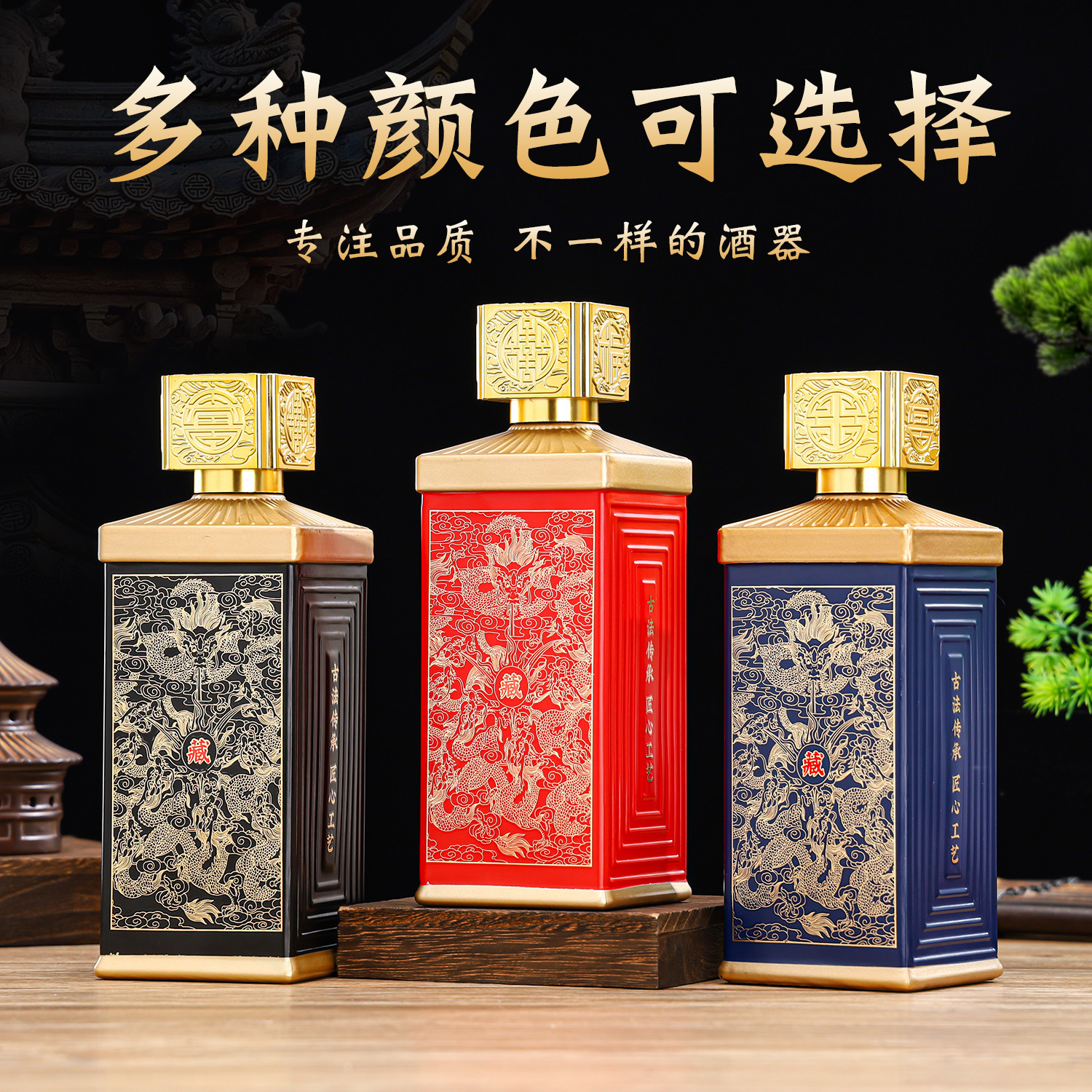 Factory in stock supply spray baked white wine bottle 500ml dark square self-brewing split empty bottle special packaging