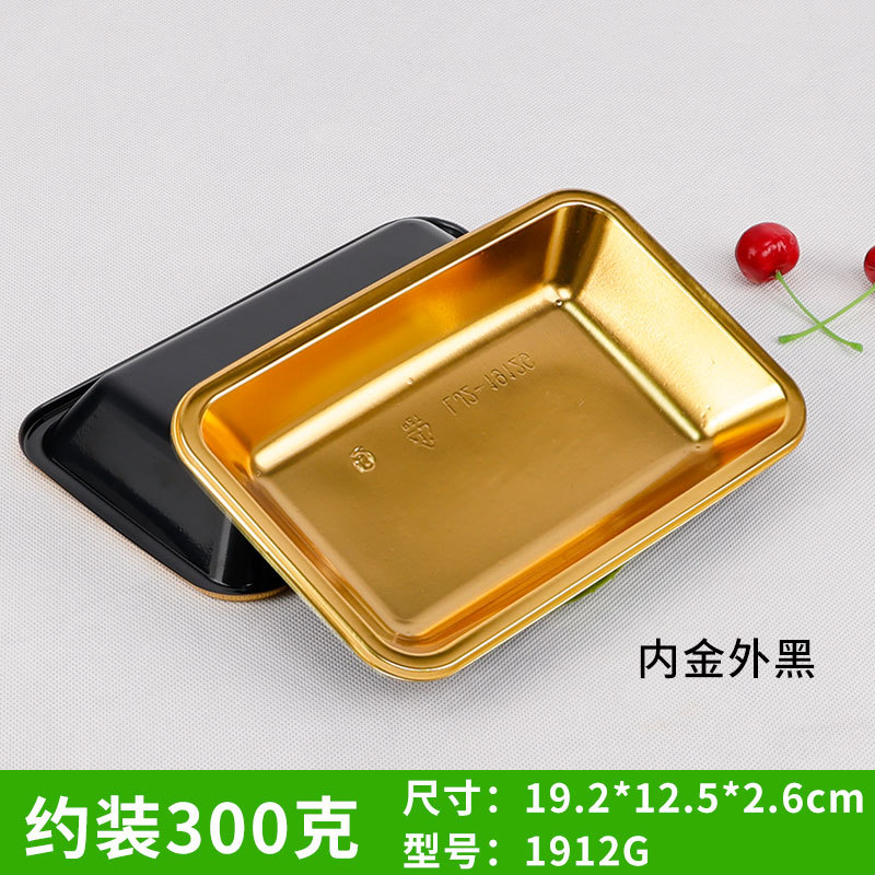 Picture of Disposable Golden Flat Bottom Fruit Tray High-grade Fruit Cut Packing Box Thickened Supermarket Cherry Strawberry Packaging Box