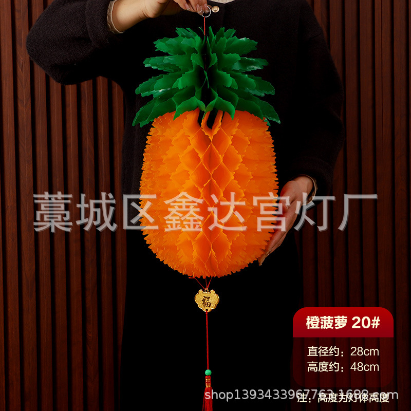 Picture of Manufacturer Wholesale Dragon Boat Festival Gourd Pendant Holiday Decoration Pineapple Small Lantern Thickened May Festival Supplies Paper Gourd