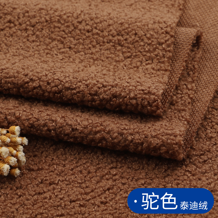 Picture of Thickened lamb wool fabric warm plush coral fleece handmade liner clothes coat doll fleece fabric