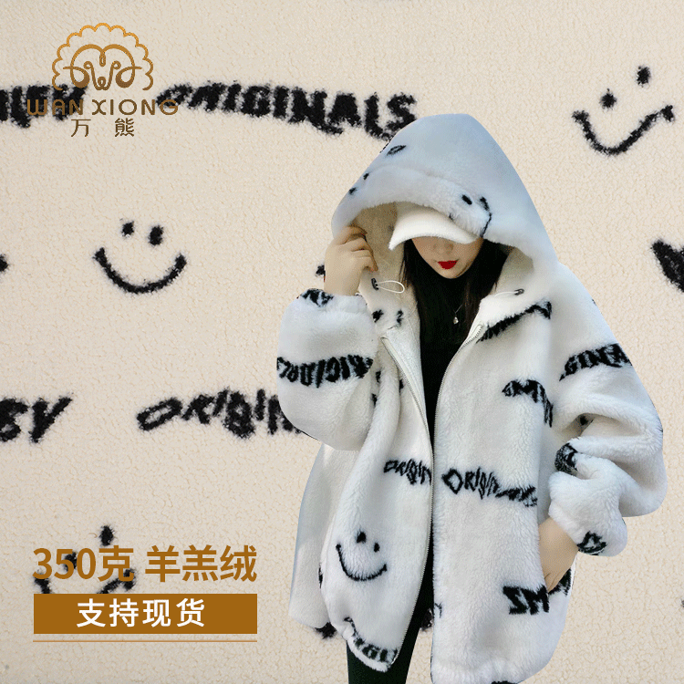 Fashion granule coat fabric 350g polyester granule lamb wool lamb velvet smiley face fabric