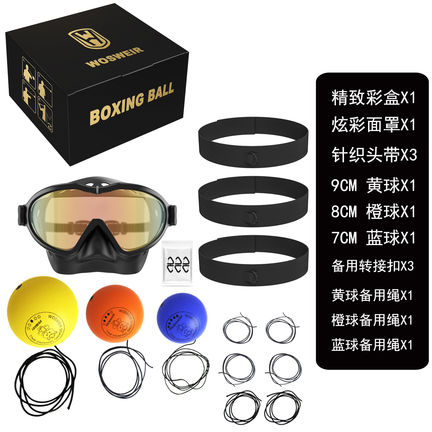 Picture of Head-mounted reaction ball full protection safety sparring ball boxer assistant speed ball small white children's indoor boxing device