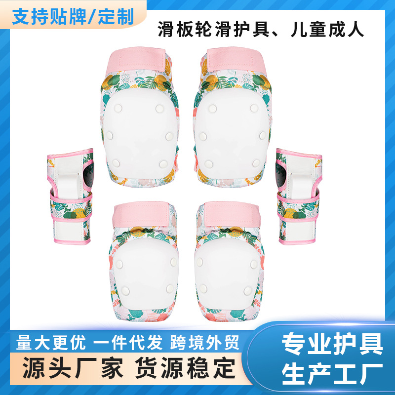 Professional Skateboard Roller Skating Children's Protective Gear Set Knee Pads Elbow Pads Hand Pads Full Set of Balance Car Anti-Fall Adult Anti-Collision