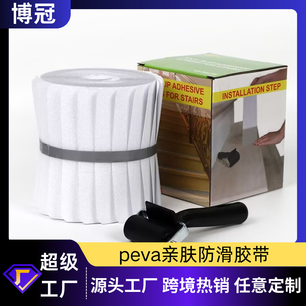 AliExpress peva rubber step anti-slip tape 10cm * 60cm flat pre-cut bathroom steps anti-slip stickers