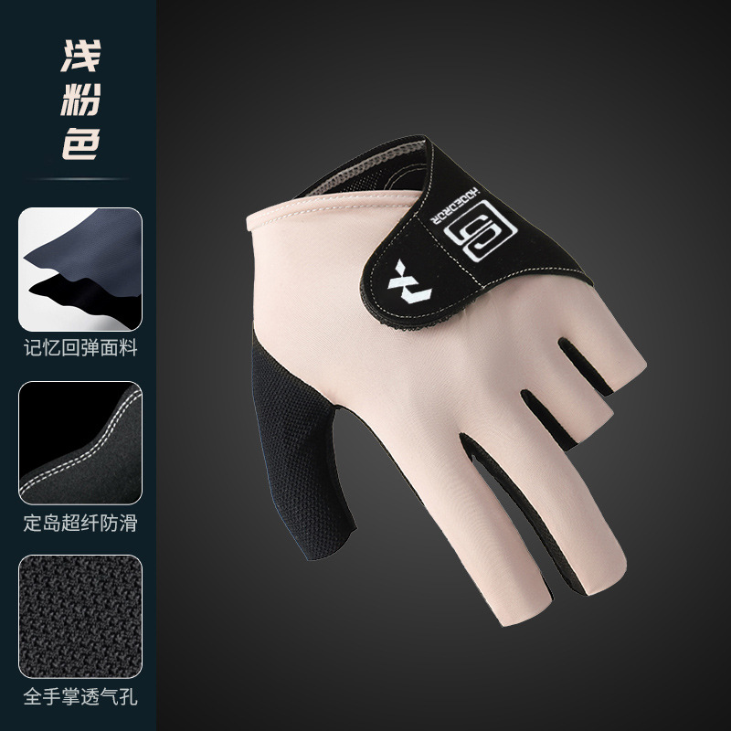 Picture of Billiards gloves snooker billiards open finger touch screen breathable wear-resistant comfortable non-slip light gloves single wholesale