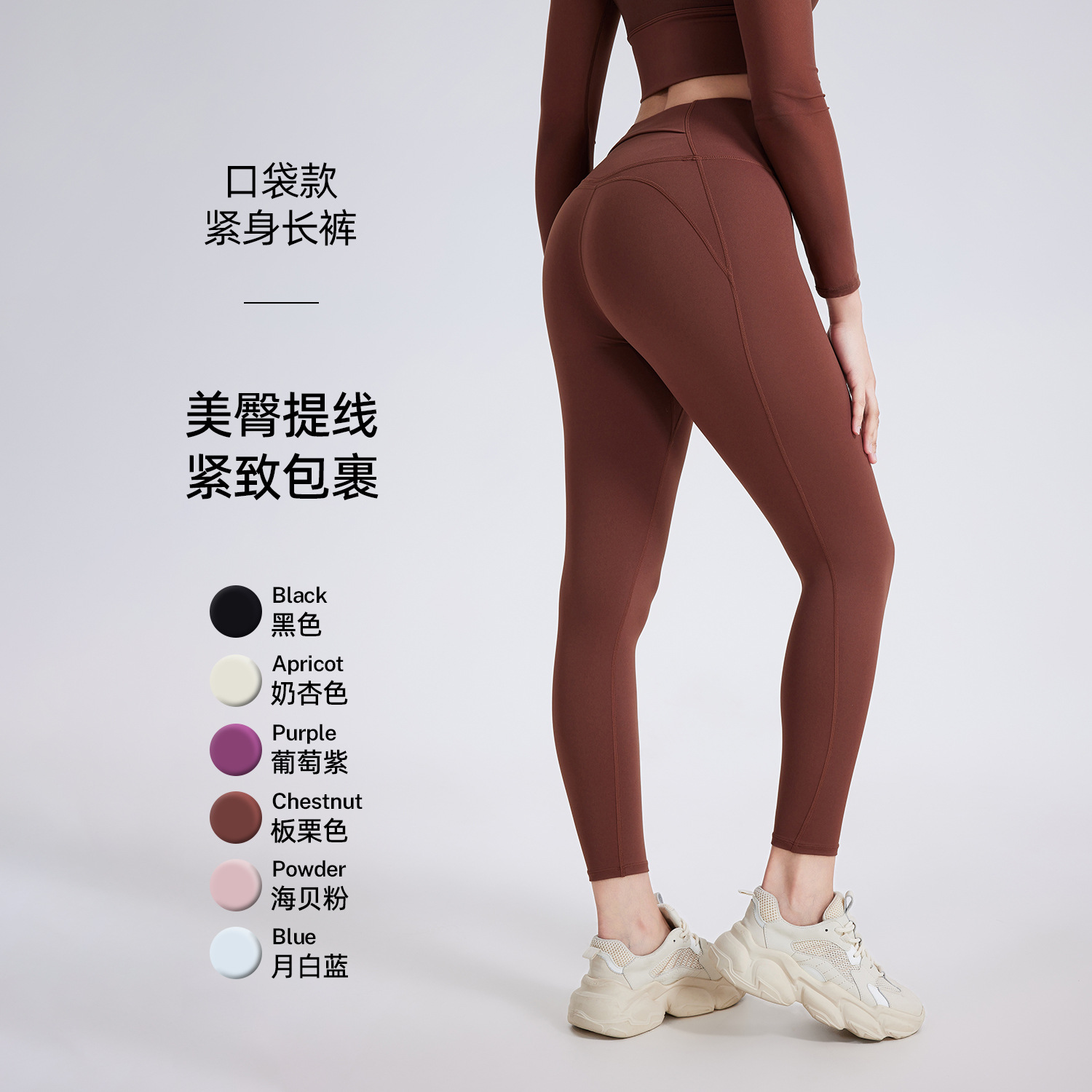 Fanhin High-Waisted Peach Butt-Lifting Nude Yoga Pants for Women, Seamless Sports Quick-Drying Tights for Outer Wear Running Fitness Pants