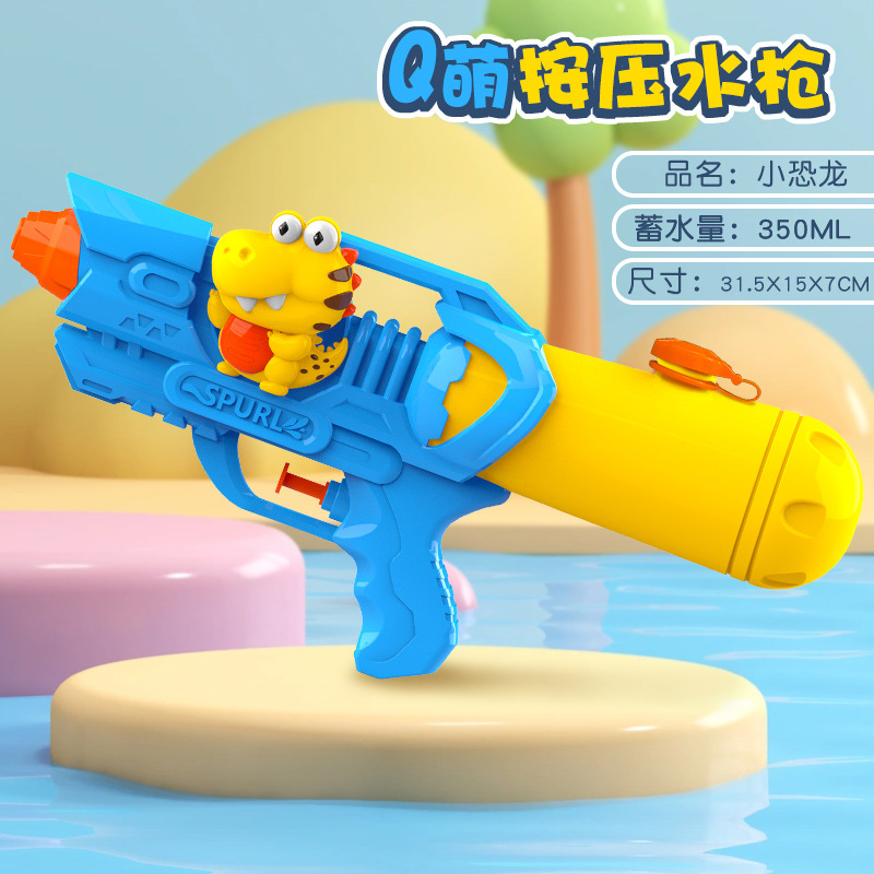 Picture of New children's water gun toy Net red double nozzle water gun pony dinosaur duck shark pull-out water gun