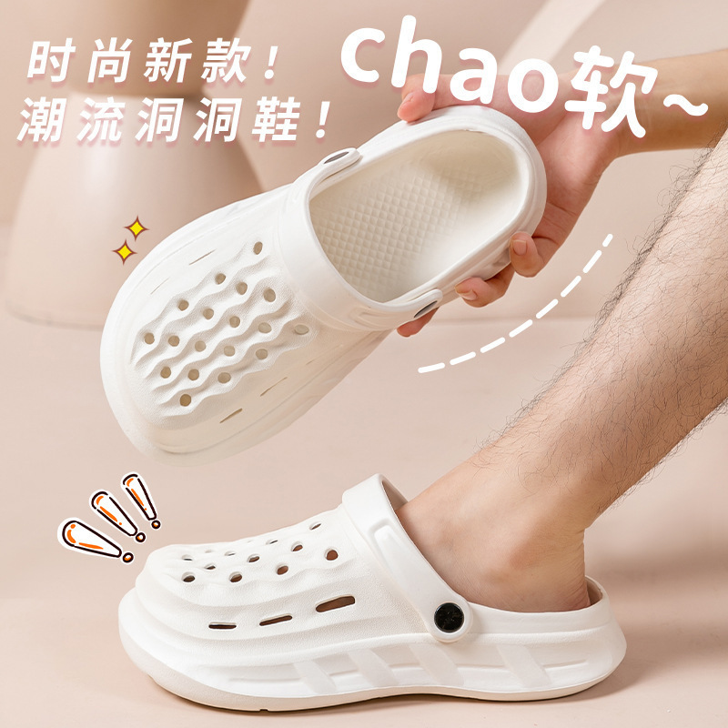 Picture of Hole Shoes Women Outwear Hole Shoes Men's Slippers Women's Summer Slippers Men's Home Shoes Couple's EVA Slippers Men's Sandals