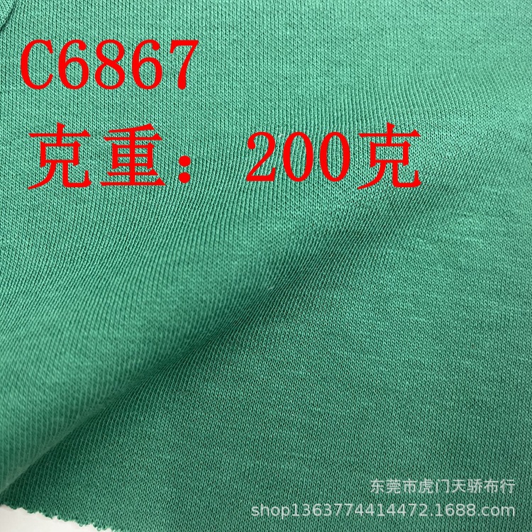 In stock knitted brocade cotton double-sided 200g brocade cotton double-sided knitted fashion double-sided fabric clothing shoes and hats fabric