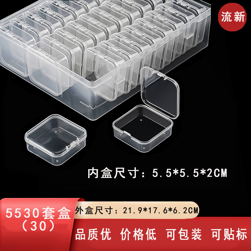 Set of 30-compartment transparent plastic box bean fire paint wax storage box with lid sealed storage box
