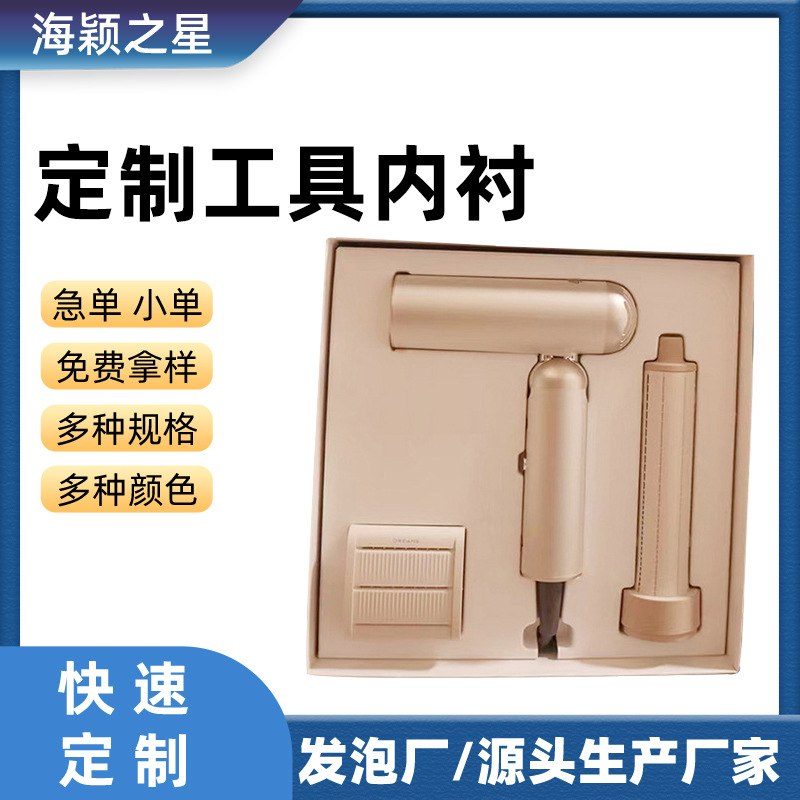 Thickened Metal Instrument Box eva Lined Aluminum Alloy Chassis Tool Box Storage Iron Flight Box Protection Inner Tray